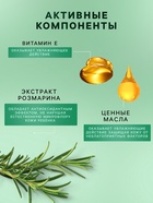 УЦЕНКА Масло массажное детское LULU гипоаллергенно, 150 мл - Фото 2