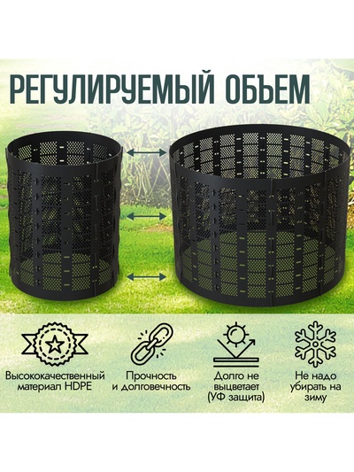 Компостер садовый Piteco K11078, пластиковый, 780 л, 106×106×90 см, зелёный