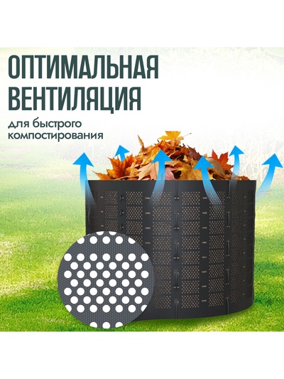 Компостер садовый Piteco K11078, пластиковый, 780 л, 106×106×90 см, зелёный