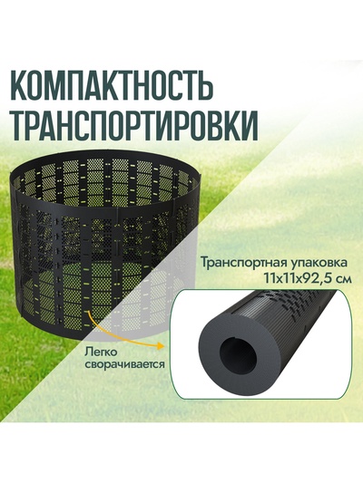 Компостер садовый Piteco K11078, пластиковый, 780 л, 106×106×90 см, зелёный