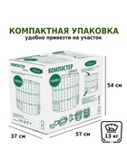 Компостер Piteco 1000л чёрный - Фото 8