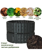 Компостер садовый Piteco, пластиковый, 670 л, 108×108×73 см, чёрный - Фото 7