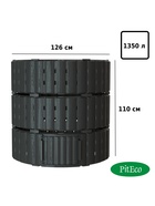 Компостер садовый Piteco, пластиковый, 1350 л, 126×126×110 см, чёрный - Фото 2