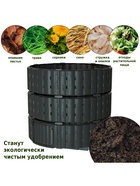 Компостер садовый Piteco, пластиковый, 1350 л, 126×126×110 см, чёрный - Фото 6