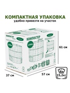 Компостер садовый Piteco, пластиковый, 1350 л, 126×126×110 см, чёрный - Фото 7