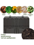 Компостер Piteco с крышкой 600л чёрный - Фото 6