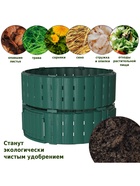 Компостер садовый Piteco, пластиковый, 670 л, 108×108×73 см, зелёный - Фото 7