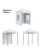 Тент-шатёр садовый Green Glade 2101, 2×2×3 м, полиэстер, стальной каркас, белый - Фото 5