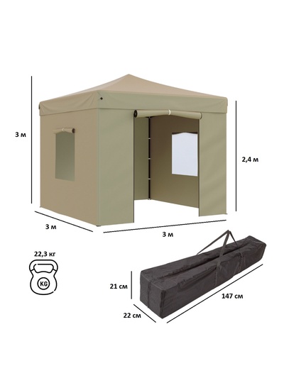 Тент-шатёр садовый Green Glade 3101, 3×3×3 м, полиэстер, стальной каркас, бежевый