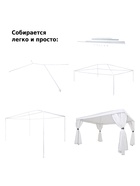 Тент-шатёр садовый Green Glade 1050, 3×4×2.5 м, полиэстер, металлический каркас, белый - Фото 6