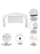 Тент-шатёр садовый Green Glade 1050, 3×4×2.5 м, полиэстер, металлический каркас, белый - Фото 7
