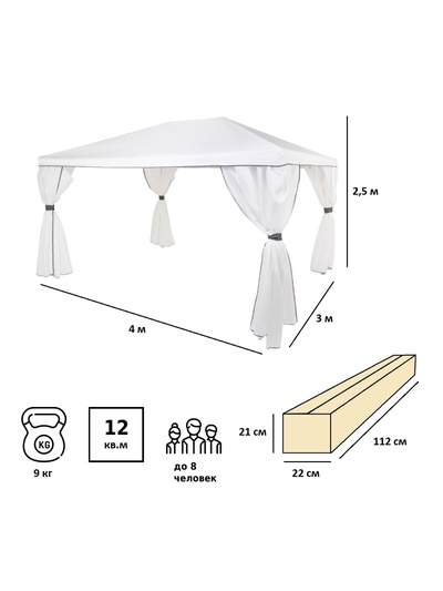 Тент-шатёр садовый Green Glade 1050, 3×4×2.5 м, полиэстер, металлический каркас, белый