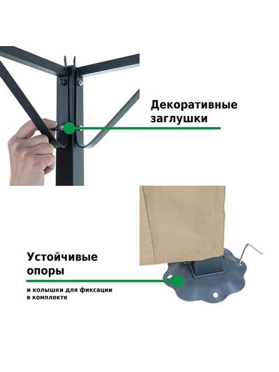 Тент-шатёр садовый Green Glade 1067, 3×3×2.5 м, с москитной сеткой, полиэстер, стальной каркас, коричневый