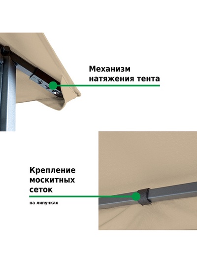 Тент-шатёр садовый Green Glade 1067, 3×3×2.5 м, с москитной сеткой, полиэстер, стальной каркас, коричневый