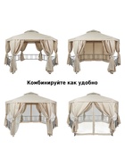 Тент-шатёр садовый Green Glade 1080, 2×2×2 м, полиэстер, стальной каркас, бежевый - Фото 6