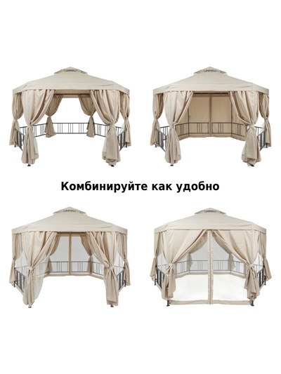 Тент-шатёр садовый Green Glade 1080, 2×2×2 м, полиэстер, стальной каркас, бежевый