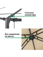 Тент-шатёр садовый Green Glade 1080, 2×2×2 м, полиэстер, стальной каркас, бежевый - Фото 7