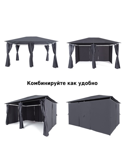 Тент-шатёр садовый Green Glade 1149, 3×4×2.65 м, полиэстер, стальной каркас, серый