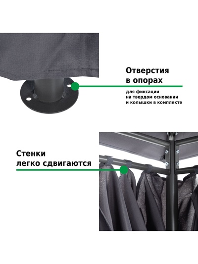 Тент-шатёр садовый Green Glade 1149, 3×4×2.65 м, полиэстер, стальной каркас, серый
