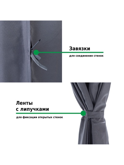 Тент-шатёр садовый Green Glade 1149, 3×4×2.65 м, полиэстер, стальной каркас, серый