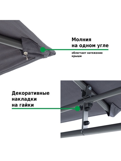 Тент-шатёр садовый Green Glade 1149, 3×4×2.65 м, полиэстер, стальной каркас, серый