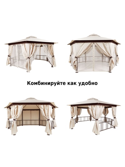 Тент-шатёр садовый Green Glade 1150, 2.5×2.5×2.5 м, полиэстер, стальной каркас, бежевый