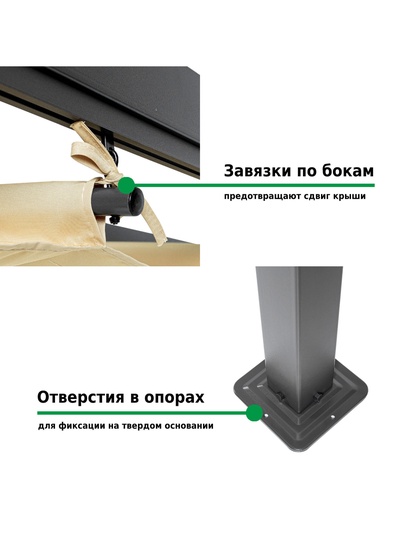 Тент-шатёр садовый Green Glade 1152, 3×3×2.32 м, полиэстер, стальной каркас, бежевый