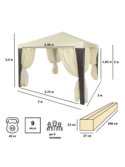 Тент-шатёр садовый Green Glade 3176, 3×3×2.5 м, полиэстер, металлический каркас, бежевый