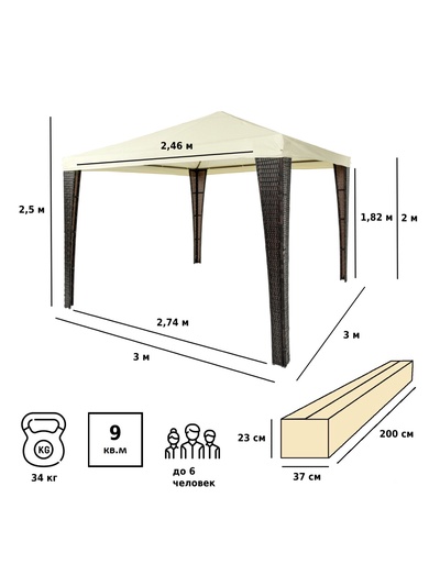 Тент-шатёр садовый Green Glade 3176 В, 3×3×2.5 м, полиэстер, металлический каркас, бежевый