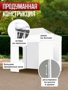 Тент-шатёр садовый Helex 24320, 3×2×3 м, полиэстер, стальной каркас, белый - Фото 4
