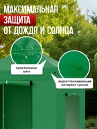 Тент-шатёр садовый Helex 24321, 3×2×3 м, полиэстер, стальной каркас, зелёный - Фото 5