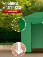 Тент-шатёр садовый Helex 24321, 3×2×3 м, полиэстер, стальной каркас, зелёный - Фото 6