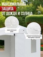 Тент-шатёр садовый Helex 24330, 3×3×3 м, полиэстер, стальной каркас, белый - Фото 5