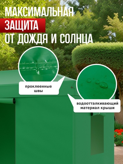 Тент-шатёр садовый Helex 24336, 4.5×3×3 м, полиэстер, стальной каркас, зелёный