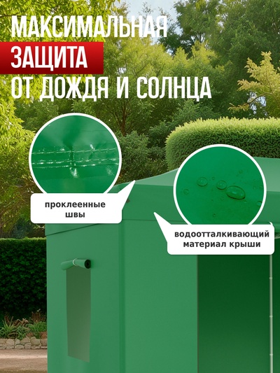 Тент-шатёр садовый Helex 24366, 6×3×3 м, полиэстер, стальной каркас, зелёный