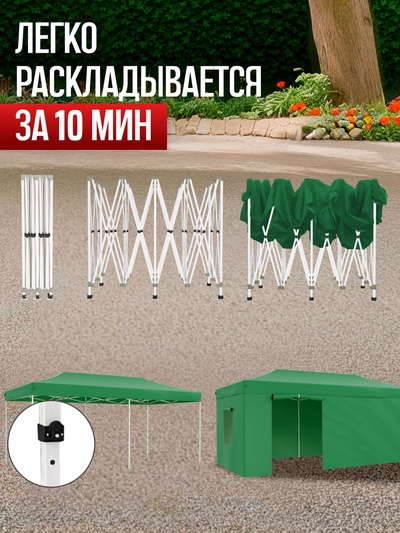 Тент-шатёр садовый Helex 24366, 6×3×3 м, полиэстер, стальной каркас, зелёный