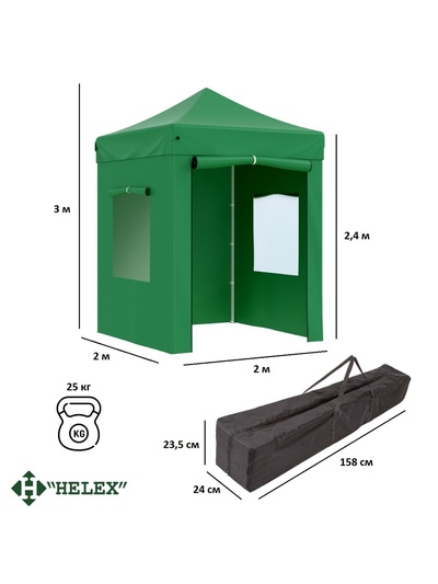 Тент-шатёр садовый Helex 4220, 2×2×3 м, полиэстер, стальной каркас, зелёный