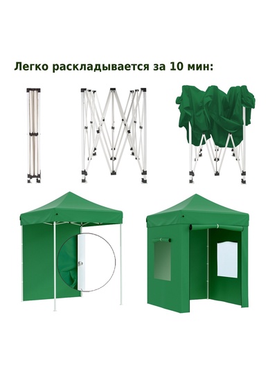 Тент-шатёр садовый Helex 4220, 2×2×3 м, полиэстер, стальной каркас, зелёный