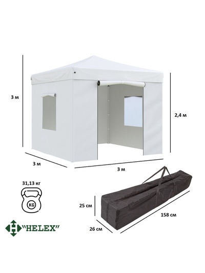Тент-шатёр садовый Helex 4330, 3×3×3 м, полиэстер, стальной каркас, белый