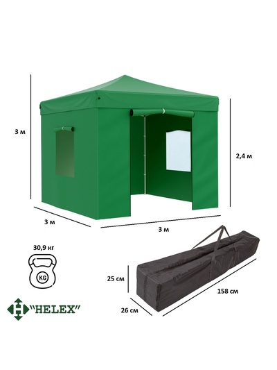 Тент-шатёр садовый Helex 4331, 3×3×3 м, полиэстер, стальной каркас, зелёный