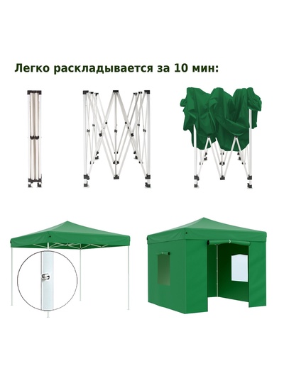 Тент-шатёр садовый Helex 4331, 3×3×3 м, полиэстер, стальной каркас, зелёный