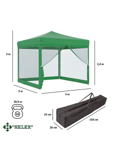 Тент-шатёр садовый Helex 4351, 3×3×3 м, с москитной сеткой, полиэстер, стальной каркас, зелёный