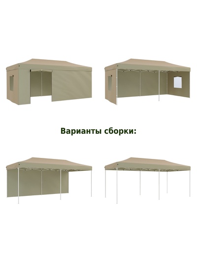 Тент-шатёр садовый Helex 4362, 6×3×3 м, полиэстер, стальной каркас, бежевый