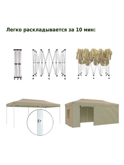Тент-шатёр садовый Helex 4362, 6×3×3 м, полиэстер, стальной каркас, бежевый
