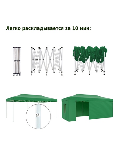 Тент-шатёр садовый Helex 4366, 6×3×3 м, полиэстер, стальной каркас, зелёный