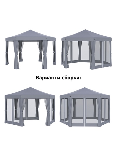 Тент-шатёр садовый Helex 5431, 1.89×1.89×2.59 м, с москитной сеткой, полиэстер, стальной каркас, серый