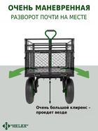 Тележка садовая G204, 4-колесная, чёрно-зелёная 11029071 - фото 10060314