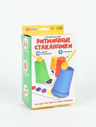 УЦЕНКА Развивающий набор «Ритмичные стаканчики»