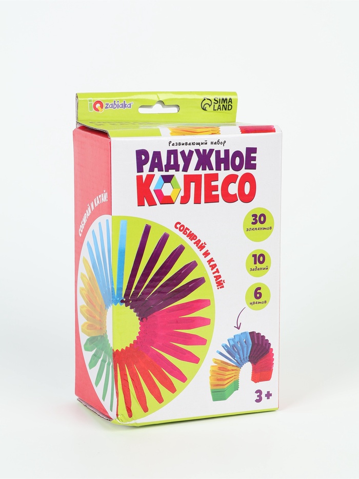 УЦЕНКА Развивающий набор «Радужное колесо» - Фото 1