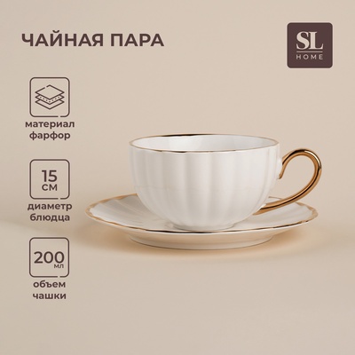 УЦЕНКА Чайная пара SL Home "Гарда" чашка 200 мл, блюдце d-15 см, цвет белый с золотом